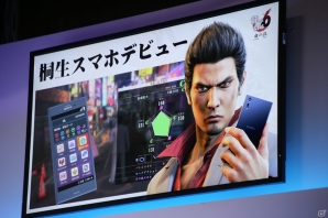 【TGS 2016】シリーズ総合監督の名越稔洋氏、キャスト陣から新システムまで「龍が如く6 命の詩。」について大いに語るの画像7