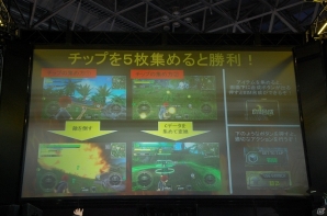 【TGS 2016】三森すずこさんと高橋名人が“爆殺遊戯”に挑む！「BTOOOM!オンライン」ステージレポートの画像10