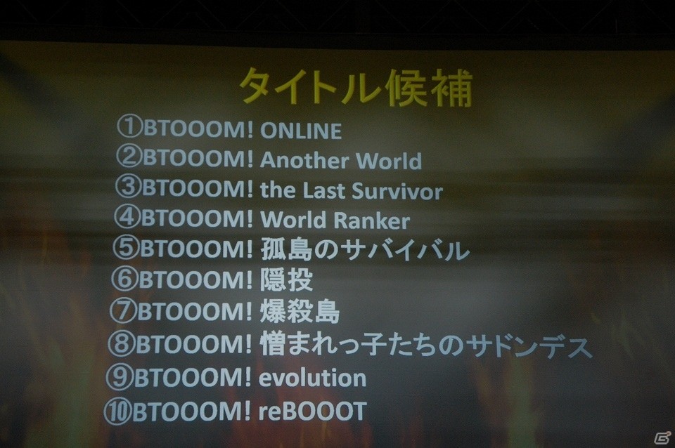 【TGS 2016】三森すずこさんと高橋名人が“爆殺遊戯”に挑む！「BTOOOM!オンライン」ステージレポートの画像6