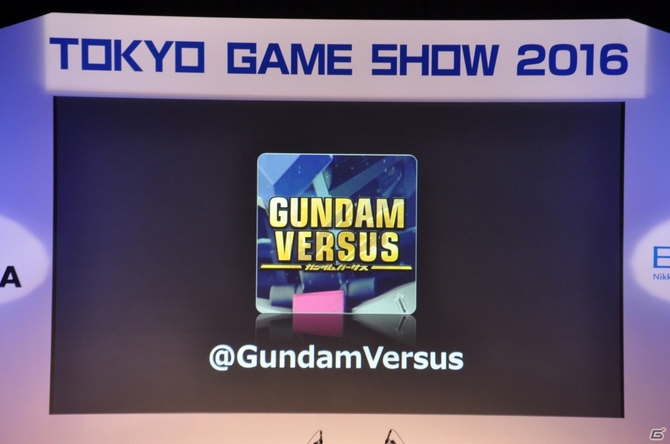 【TGS 2016】PS4「GUNDAM VERSUS」αテストが実施決定！ガンダムゲーム30周年スペシャルステージをレポートの画像15