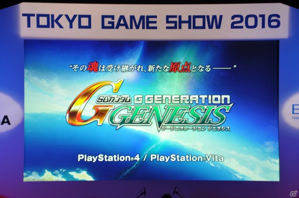 【TGS 2016】PS4「GUNDAM VERSUS」αテストが実施決定！ガンダムゲーム30周年スペシャルステージをレポートの画像16