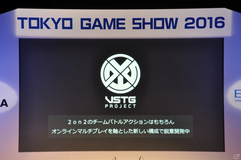 【TGS 2016】PS4「GUNDAM VERSUS」αテストが実施決定！ガンダムゲーム30周年スペシャルステージをレポートの画像8