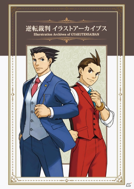 「逆転裁判」のノベライズ連載が決定―シリーズ15年の軌跡を振り返る映像「逆転裁判15周年記念ヒストリー映像」も公開の画像6