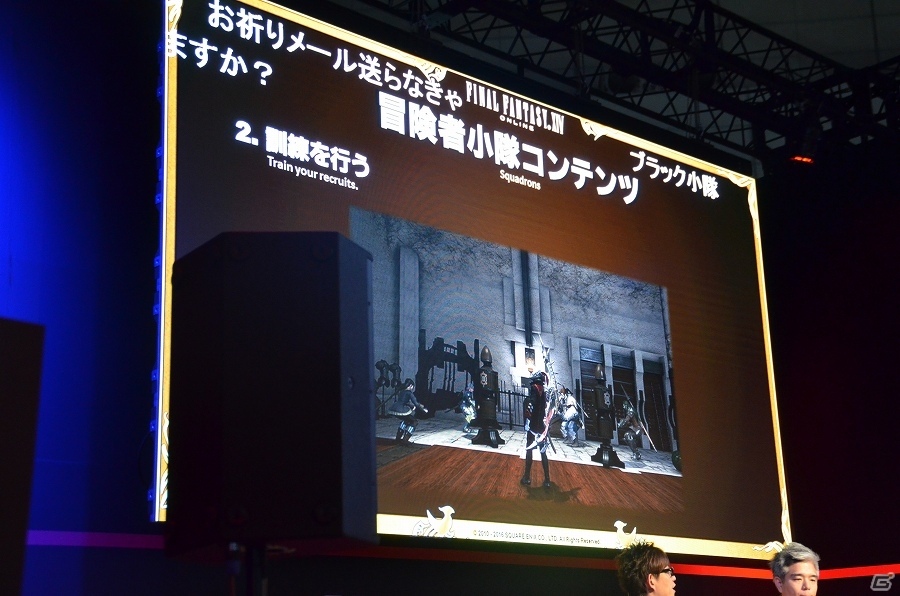 【TGS 2016】リアルレイドコンテンツ誕生！脱出ゲーム化の話も飛び出した「ファイナルファンタジーXIV」第32回PLLをレポートの画像30