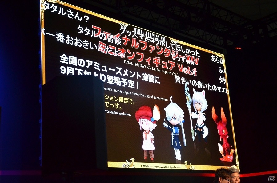 【TGS 2016】リアルレイドコンテンツ誕生！脱出ゲーム化の話も飛び出した「ファイナルファンタジーXIV」第32回PLLをレポートの画像42