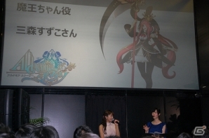【TGS 2016】三森すずこさんが作った男性キャラはどんな姿に？「アルケミアストーリー」ステージイベントレポートの画像2