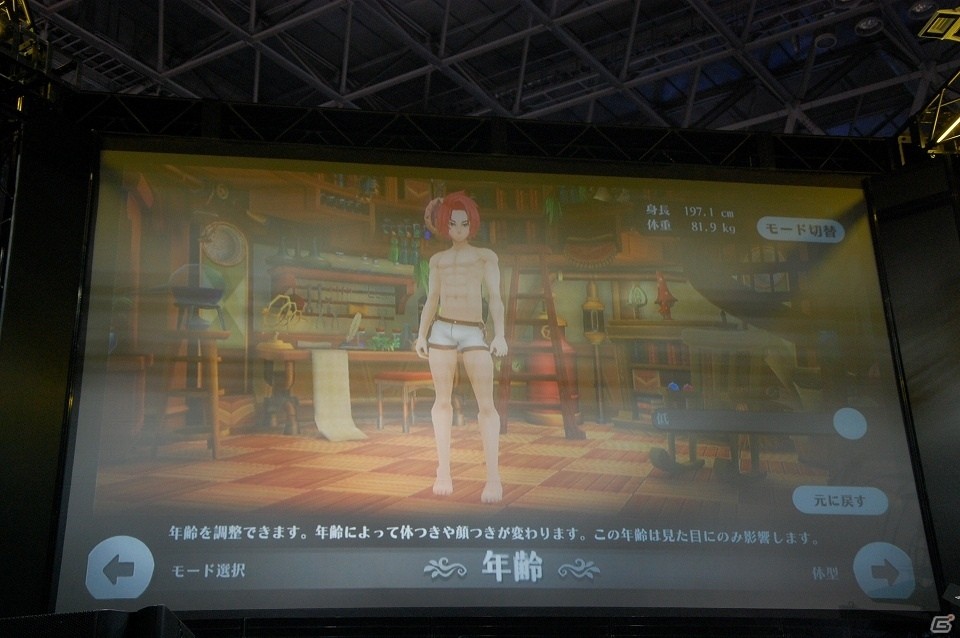 【TGS 2016】三森すずこさんが作った男性キャラはどんな姿に？「アルケミアストーリー」ステージイベントレポートの画像10