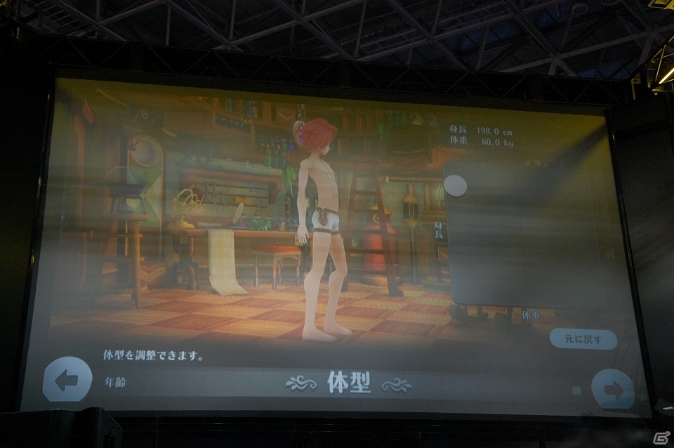 【TGS 2016】三森すずこさんが作った男性キャラはどんな姿に？「アルケミアストーリー」ステージイベントレポートの画像11