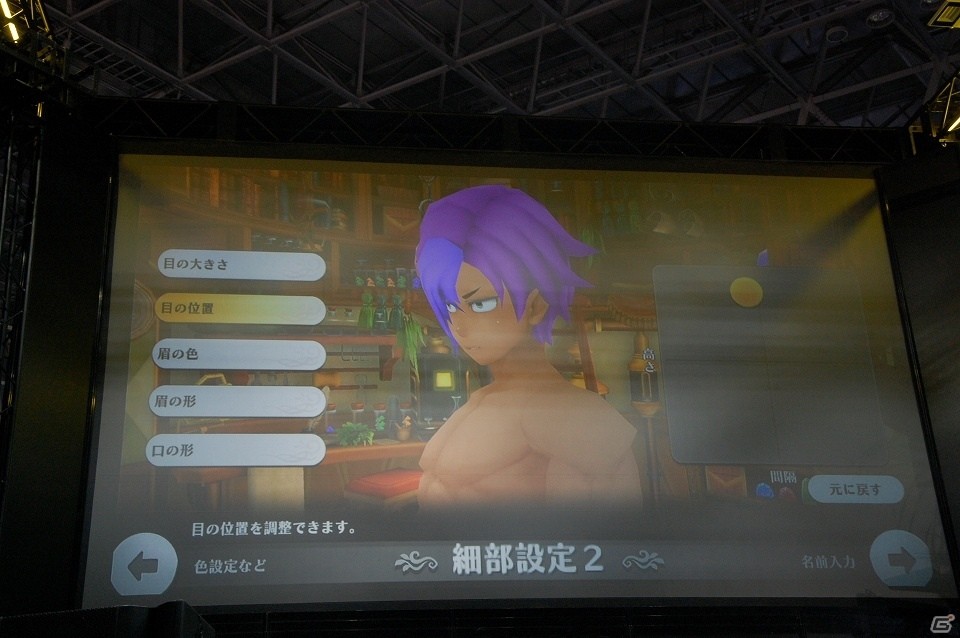 【TGS 2016】三森すずこさんが作った男性キャラはどんな姿に？「アルケミアストーリー」ステージイベントレポートの画像16