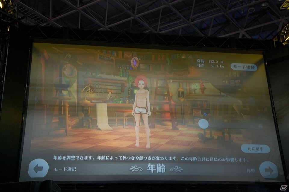 【TGS 2016】三森すずこさんが作った男性キャラはどんな姿に？「アルケミアストーリー」ステージイベントレポートの画像9