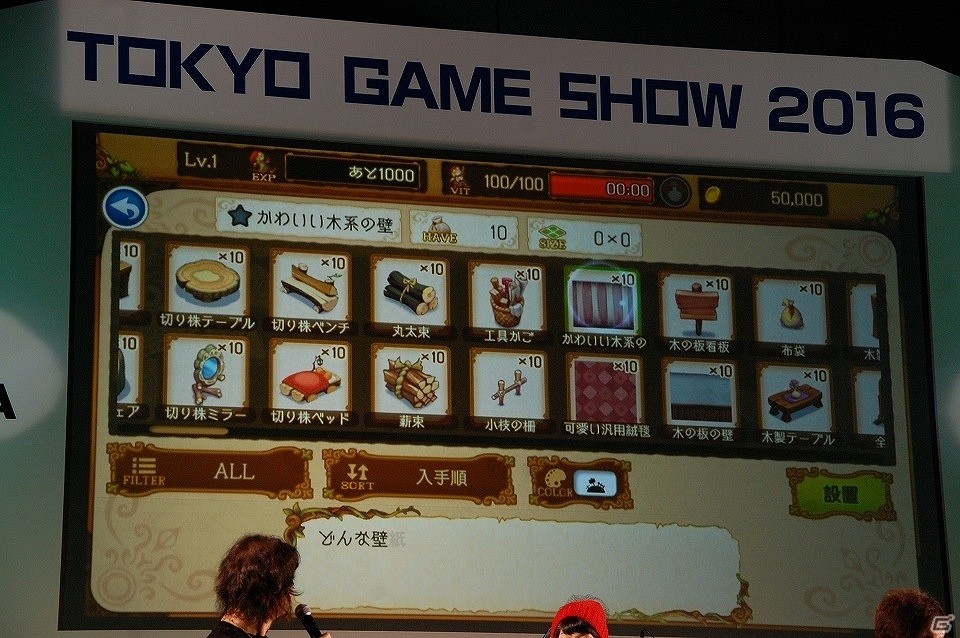 【TGS 2016】ついにベールを脱いだ！ブラウニーズ×DMMが送る新作タイトル「EGGLIA」発表会をレポートの画像15