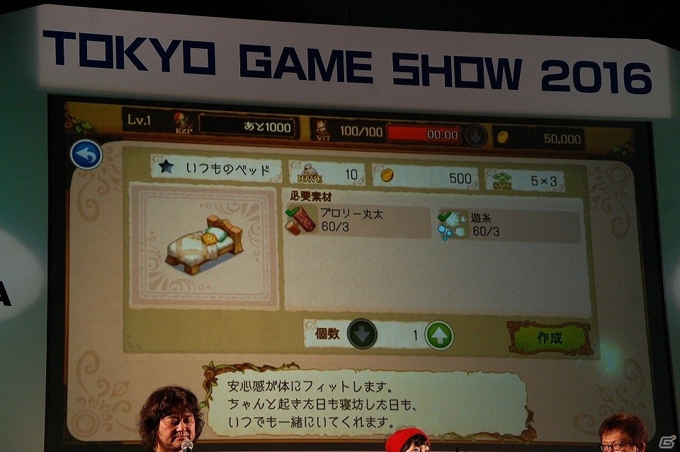 【TGS 2016】ついにベールを脱いだ！ブラウニーズ×DMMが送る新作タイトル「EGGLIA」発表会をレポートの画像17