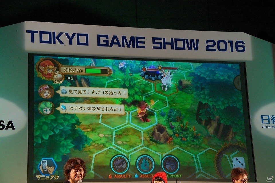 【TGS 2016】ついにベールを脱いだ！ブラウニーズ×DMMが送る新作タイトル「EGGLIA」発表会をレポートの画像19