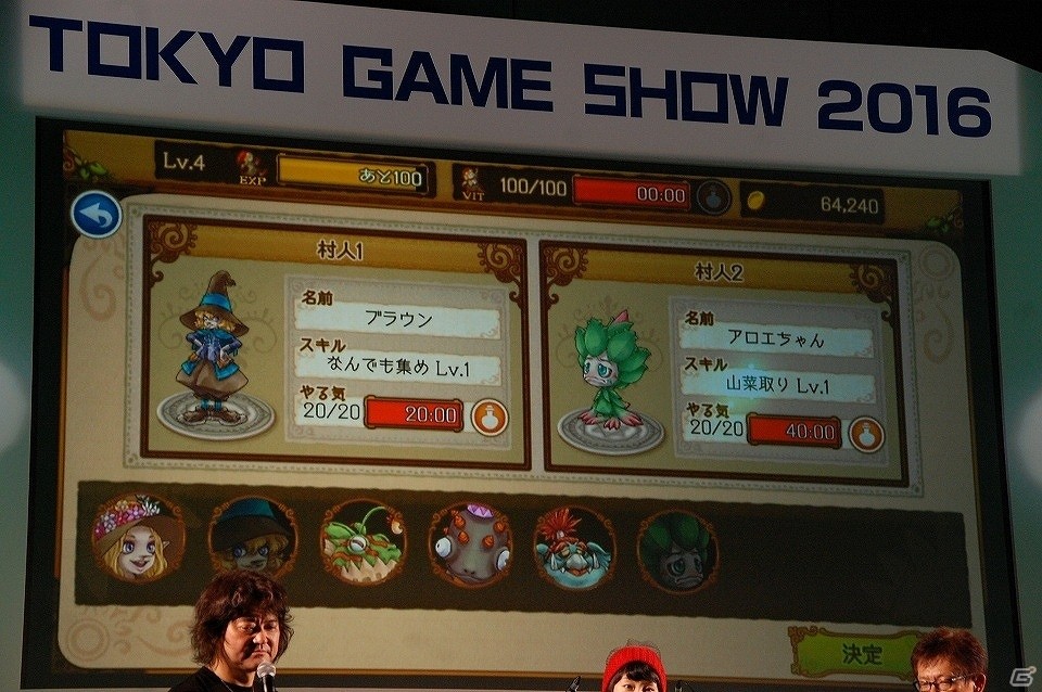 【TGS 2016】ついにベールを脱いだ！ブラウニーズ×DMMが送る新作タイトル「EGGLIA」発表会をレポートの画像21