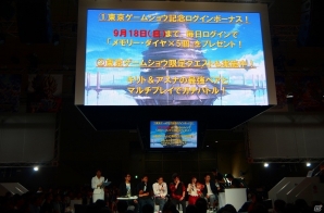 【TGS 2016】次なる「ソードアート・オンライン」の展望は？松岡禎丞さんの誕生祝いサプライズもあったステージをレポートの画像18
