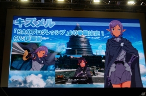 【TGS 2016】次なる「ソードアート・オンライン」の展望は？松岡禎丞さんの誕生祝いサプライズもあったステージをレポートの画像19