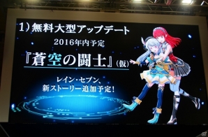 【TGS 2016】次なる「ソードアート・オンライン」の展望は？松岡禎丞さんの誕生祝いサプライズもあったステージをレポートの画像21