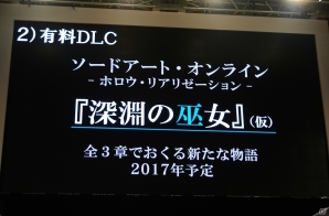 【TGS 2016】次なる「ソードアート・オンライン」の展望は？松岡禎丞さんの誕生祝いサプライズもあったステージをレポートの画像22