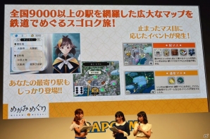【TGS 2016】伊藤彩沙さん、尾崎由香さんがツクモにメロメロ！「めがみめぐり」デビューステージをレポートの画像16