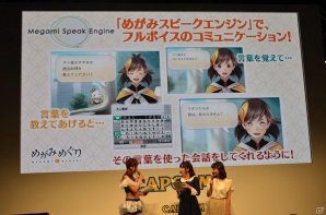 【TGS 2016】伊藤彩沙さん、尾崎由香さんがツクモにメロメロ！「めがみめぐり」デビューステージをレポートの画像4