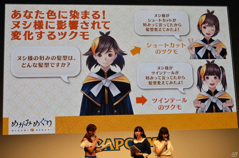 【TGS 2016】伊藤彩沙さん、尾崎由香さんがツクモにメロメロ！「めがみめぐり」デビューステージをレポートの画像14