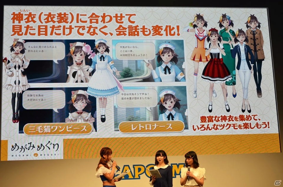 【TGS 2016】伊藤彩沙さん、尾崎由香さんがツクモにメロメロ！「めがみめぐり」デビューステージをレポートの画像15