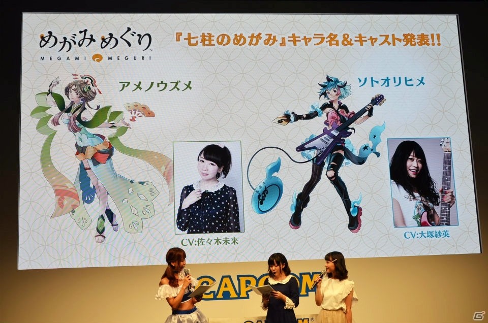 【TGS 2016】伊藤彩沙さん、尾崎由香さんがツクモにメロメロ！「めがみめぐり」デビューステージをレポートの画像20