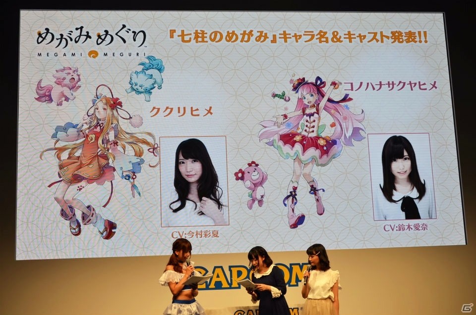 【TGS 2016】伊藤彩沙さん、尾崎由香さんがツクモにメロメロ！「めがみめぐり」デビューステージをレポートの画像21