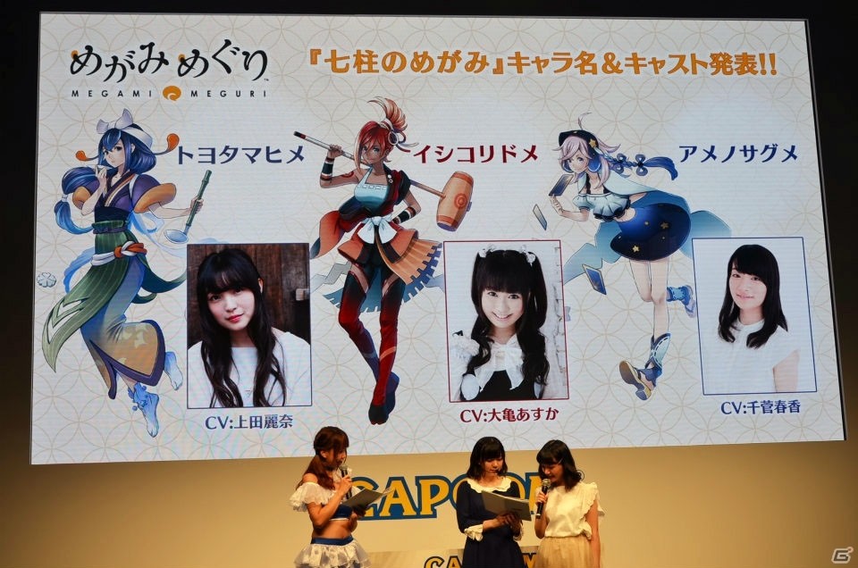 【TGS 2016】伊藤彩沙さん、尾崎由香さんがツクモにメロメロ！「めがみめぐり」デビューステージをレポートの画像22