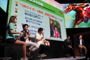 【TGS 2016】高額馬券を当てた平成ノブシコブシもゲスト出演！「Winning Post」シリーズスペシャルステージをレポートの画像3