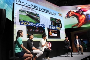 【TGS 2016】高額馬券を当てた平成ノブシコブシもゲスト出演！「Winning Post」シリーズスペシャルステージをレポートの画像5