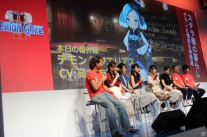 【TGS 2016】キャスト、アーティスト陣が登壇した「デモンゲイズ2」スペシャルステージをレポート―各キャラクターの意外な素顔を紹介の画像6