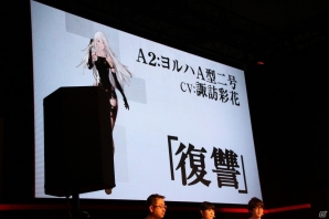 【TGS 2016】限定版や体験版の情報も新発表！ 「NieR:Automata」のステージの模様をお届けの画像5