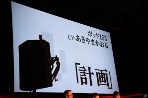【TGS 2016】限定版や体験版の情報も新発表！ 「NieR:Automata」のステージの模様をお届けの画像7