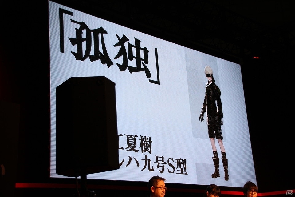 【TGS 2016】限定版や体験版の情報も新発表！ 「NieR:Automata」のステージの模様をお届けの画像4