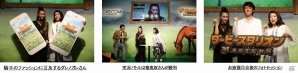 iOS/Android「ダービースタリオン マスターズ」ダレノガレ明美さんと椿鬼奴さんも登場したお披露目会のオフィシャルレポートが公開の画像1