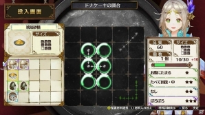 【TGS 2016】「フィリスのアトリエ ～不思議な旅の錬金術士～」を試遊！わずかな時間でも垣間見えた“世界”の広がりの画像15