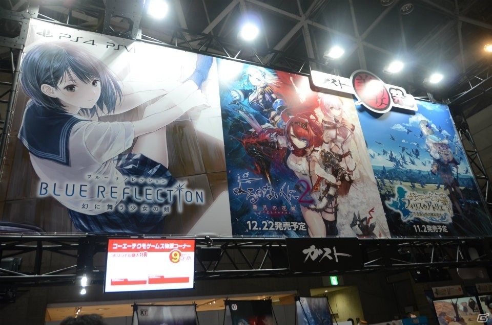 【TGS 2016】「フィリスのアトリエ ～不思議な旅の錬金術士～」を試遊！わずかな時間でも垣間見えた“世界”の広がりの画像1