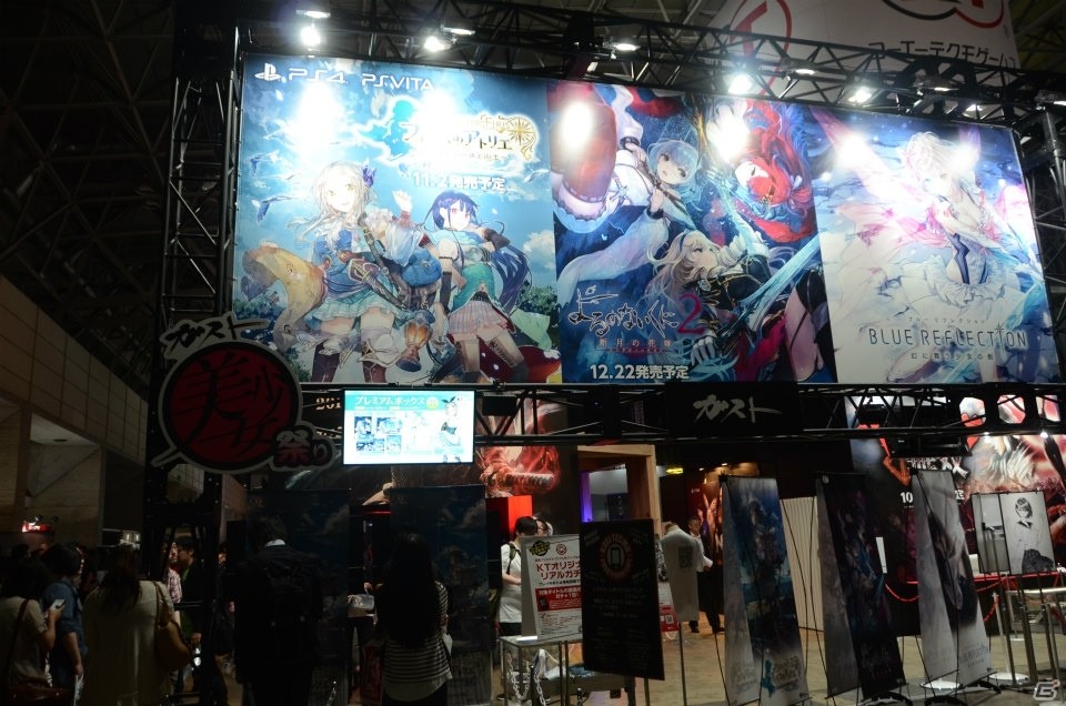 【TGS 2016】「フィリスのアトリエ ～不思議な旅の錬金術士～」を試遊！わずかな時間でも垣間見えた“世界”の広がりの画像2
