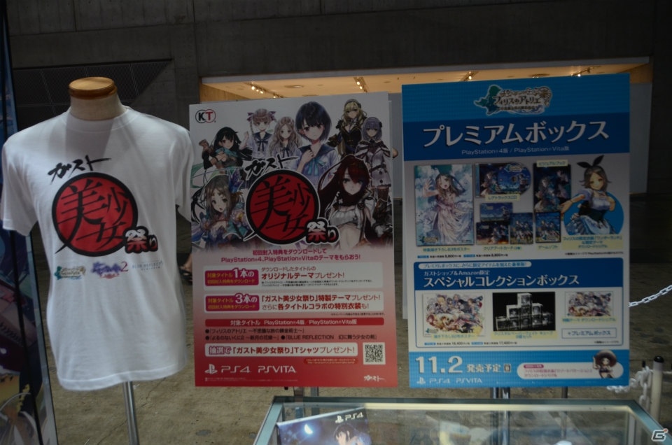 【TGS 2016】「フィリスのアトリエ ～不思議な旅の錬金術士～」を試遊！わずかな時間でも垣間見えた“世界”の広がりの画像4