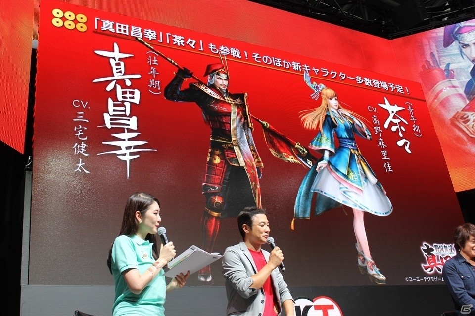 【TGS 2016】茶々の華麗な実機プレイ＆サプライズゲストも登場！「戦国無双～真田丸～」スペシャルステージの画像7