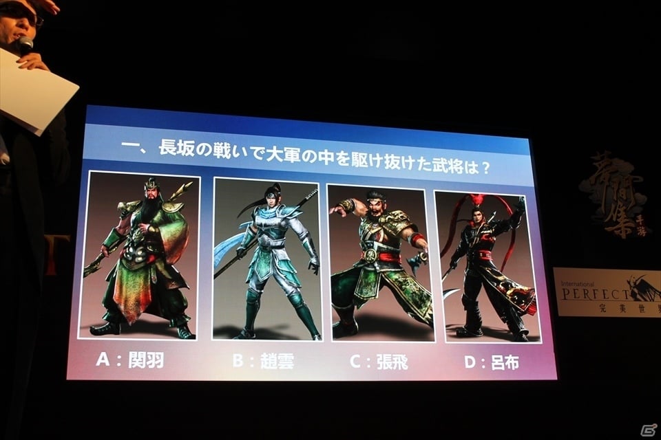 【TGS 2016】鈴木プロデューサーも対戦！スマホ向け格闘ゲーム「真・三國無双 激闘版」プレスイベントの画像16