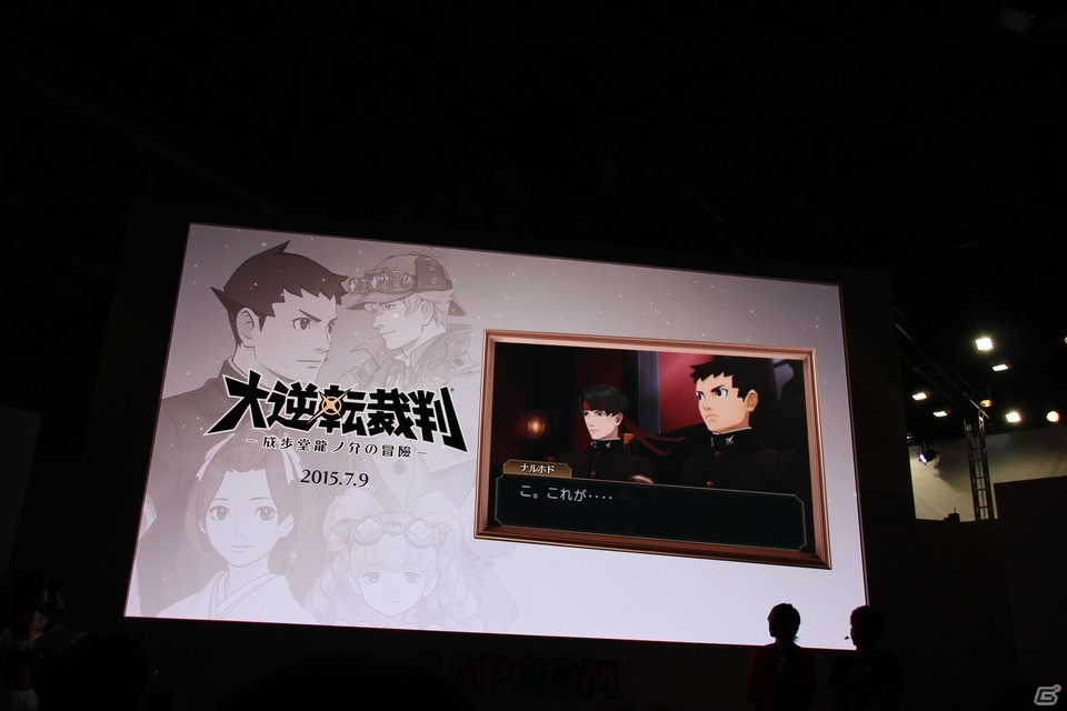 【TGS 2016】近藤孝行さんとKENNさんの生アフレコに、「大逆転裁判2」の発表も！「逆転裁判シリーズ15周年記念 トーク＆最新情報スペシャルステージ」をレポートの画像8