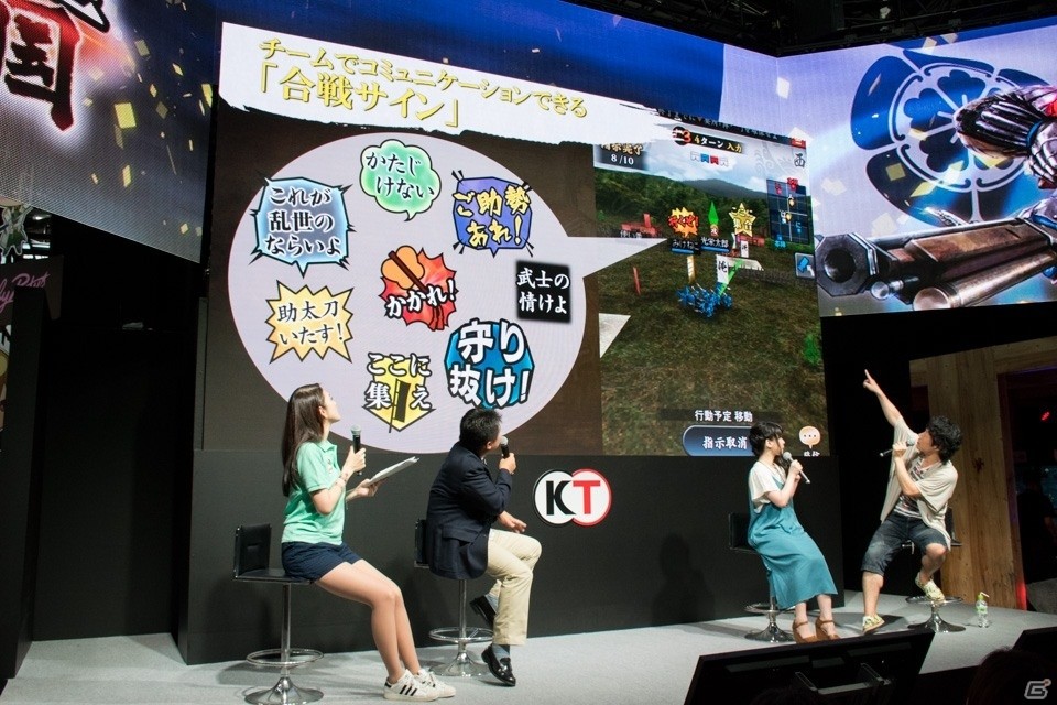【TGS 2016】竹本英史さんと伊藤かな恵さんの「合戦ボイス」実装決定！「信長の野望～俺たちの戦国～」スペシャルステージの画像13