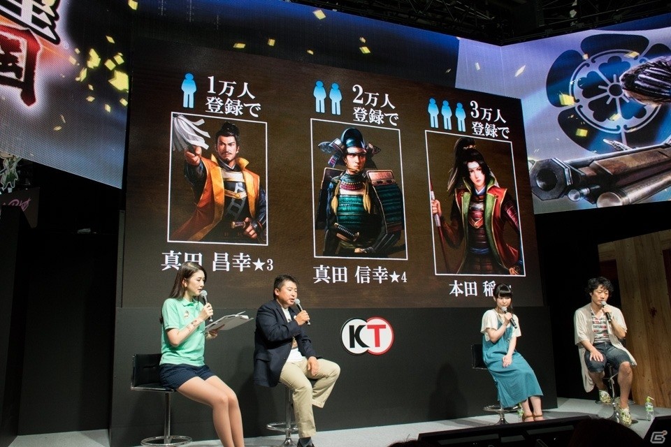 【TGS 2016】竹本英史さんと伊藤かな恵さんの「合戦ボイス」実装決定！「信長の野望～俺たちの戦国～」スペシャルステージの画像14