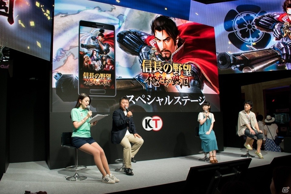 【TGS 2016】竹本英史さんと伊藤かな恵さんの「合戦ボイス」実装決定！「信長の野望～俺たちの戦国～」スペシャルステージの画像2