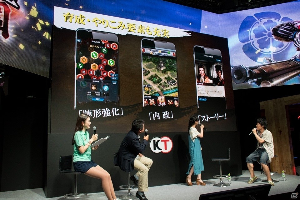 【TGS 2016】竹本英史さんと伊藤かな恵さんの「合戦ボイス」実装決定！「信長の野望～俺たちの戦国～」スペシャルステージの画像6