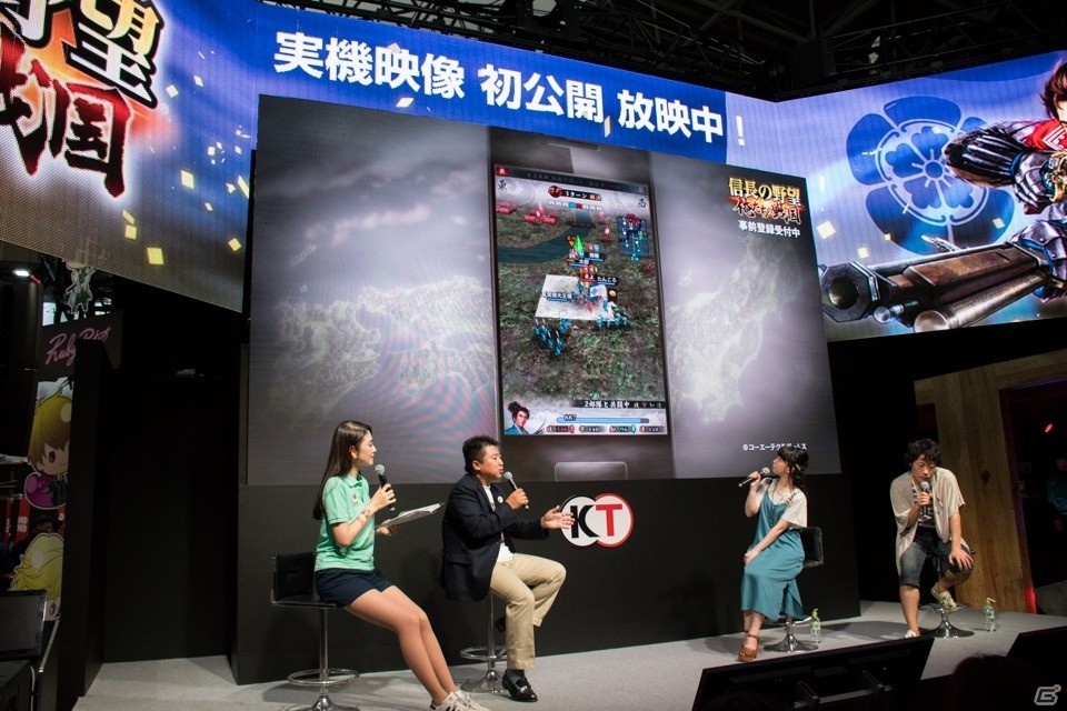 【TGS 2016】竹本英史さんと伊藤かな恵さんの「合戦ボイス」実装決定！「信長の野望～俺たちの戦国～」スペシャルステージの画像8