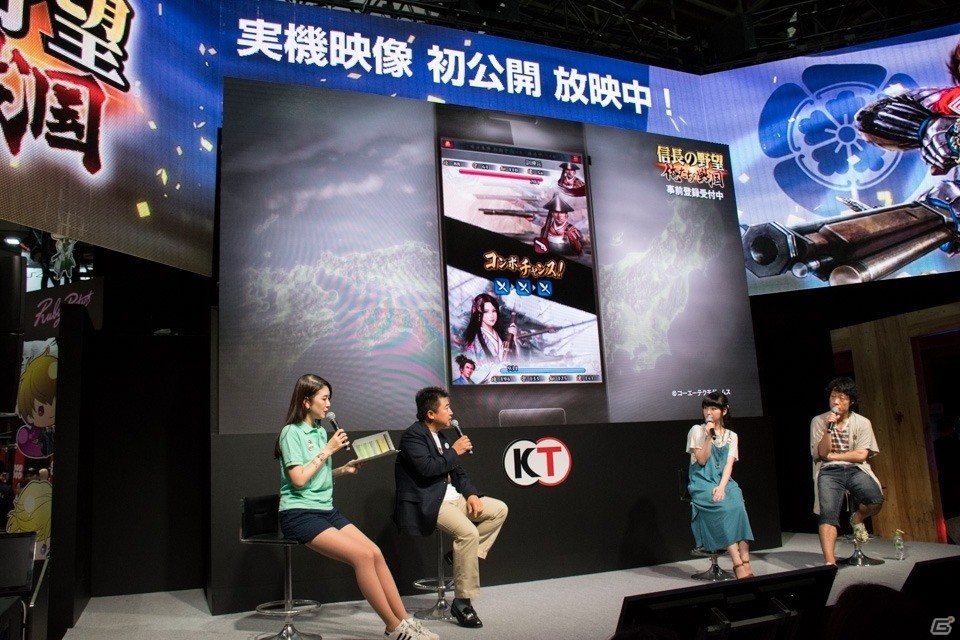 【TGS 2016】竹本英史さんと伊藤かな恵さんの「合戦ボイス」実装決定！「信長の野望～俺たちの戦国～」スペシャルステージの画像9