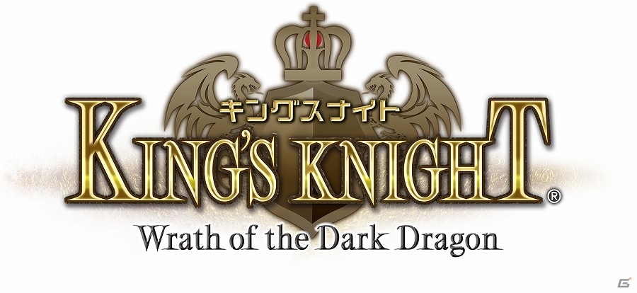 FFXVの世界でも大人気のRPG「キングスナイト」がiOS/Android向けに復活！「キングスナイト -Wrath of the Dark Dragon」が2016年配信決定の画像1